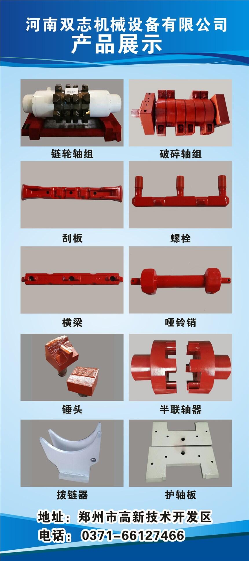 2PTU-1輸出齒輪 雙志煤機配件廠家直供，品質與服務的雙重保障