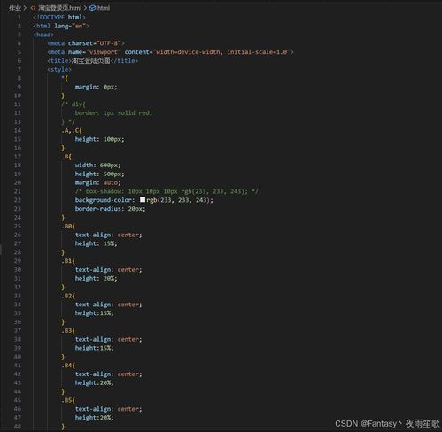 淘寶前端三大核心頁面與計算機網(wǎng)絡(luò)工程的協(xié)同演進
