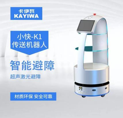 卡伊瓦（廣東）技術研發(fā)有限公司(圖3)